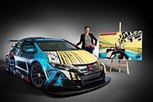 Honda Art Car Jean Graton